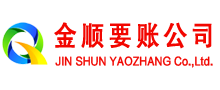 连南催收公司